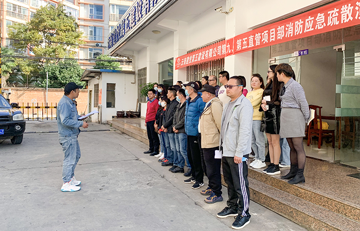 （小圖）第九、第五直管部組織消防應(yīng)急疏散演練1.jpg
